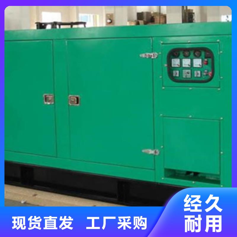 静音发电机柴油发电机销售质量无忧