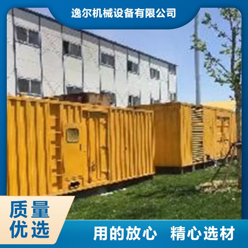 静音发电机二手发电机定金锁价