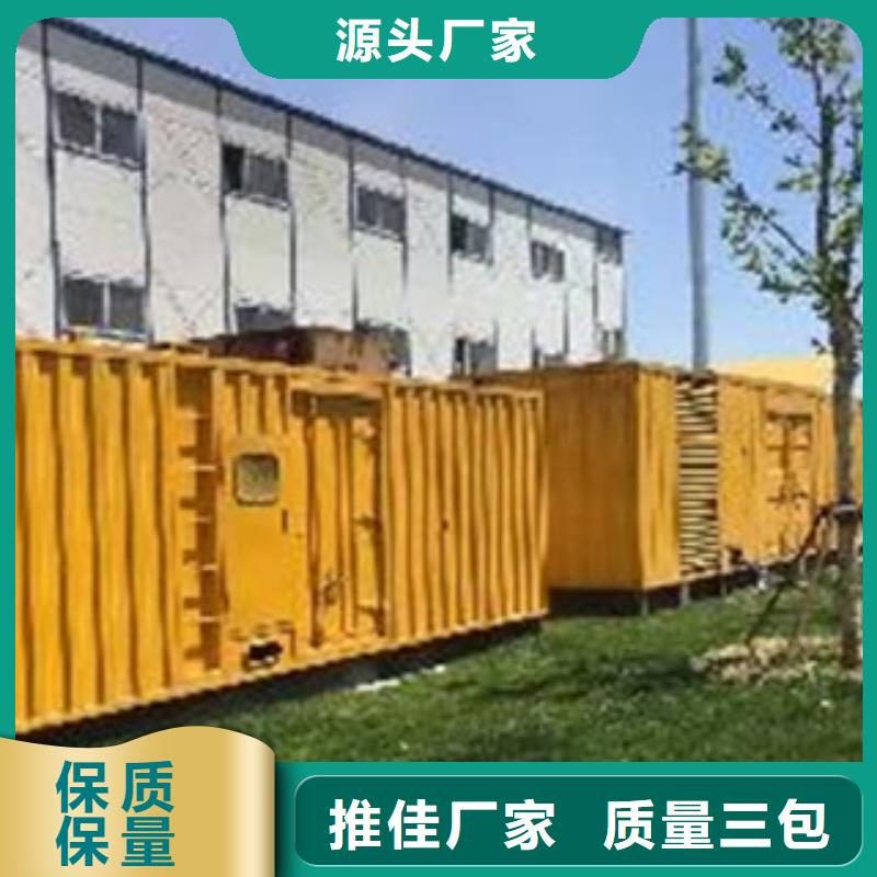 静音发电机租赁1000千瓦发电机拒绝差价