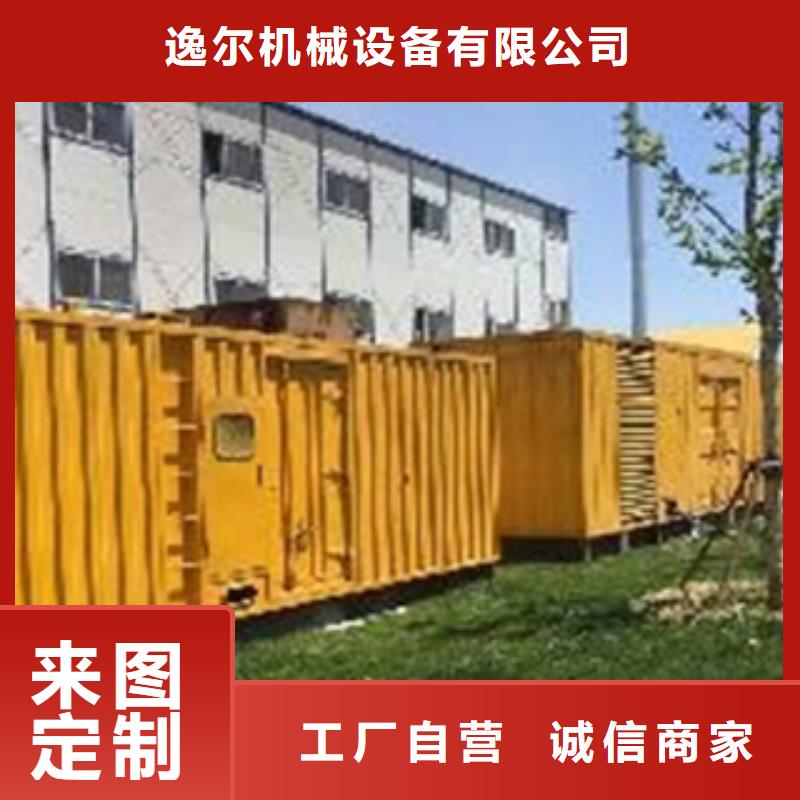 静音发电机【本地发电机出租/租赁】厂家精选
