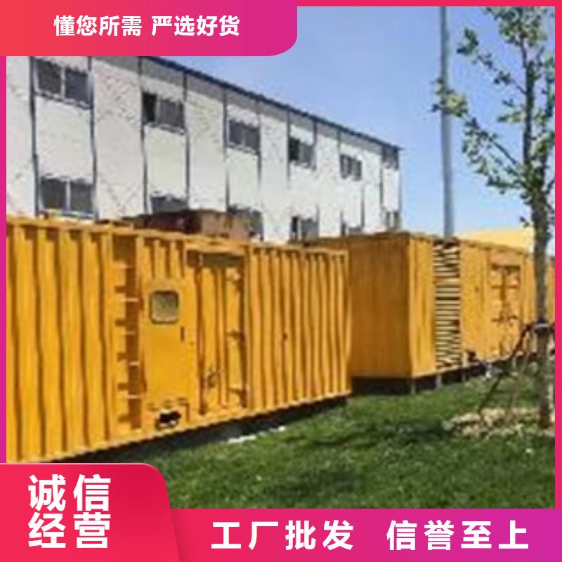 静音发电机 发电机回收厂家直营