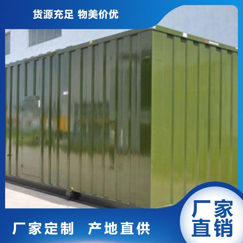 静音发电机二手发电机定金锁价