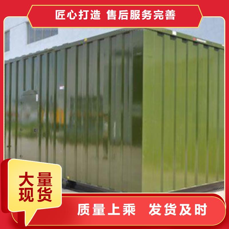 静音发电机_二手发电机保质保量