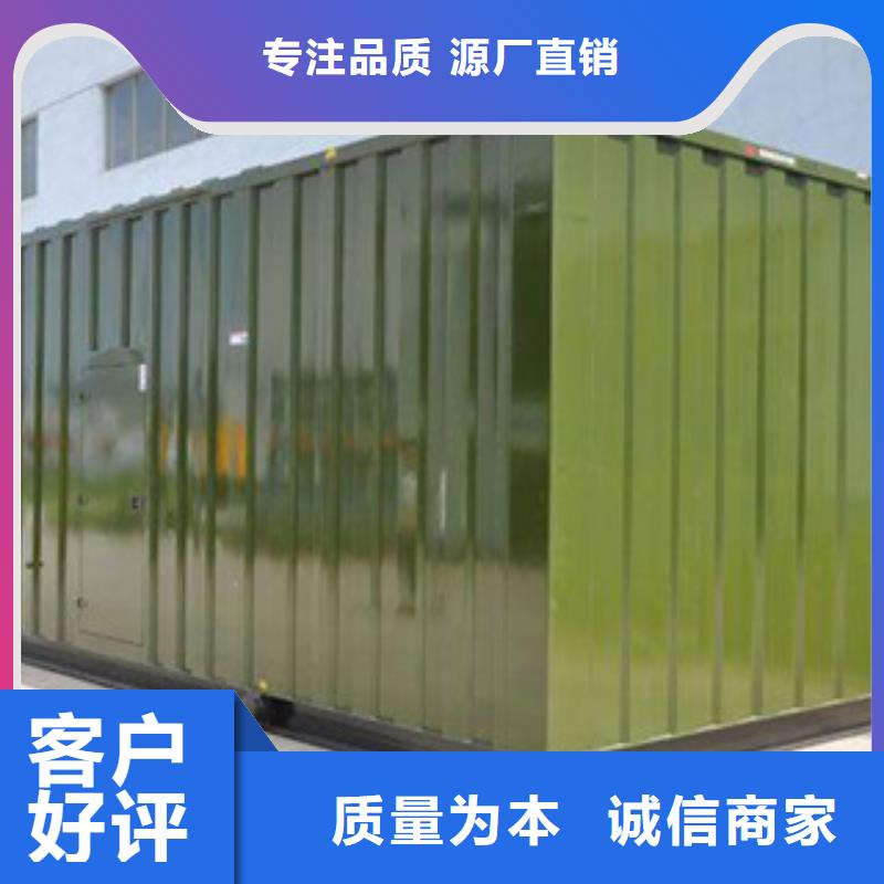 静音发电机【本地发电机出租/租赁】厂家精选