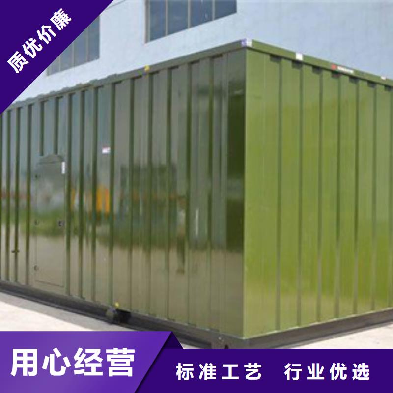 静音发电机 发电机回收厂家直营