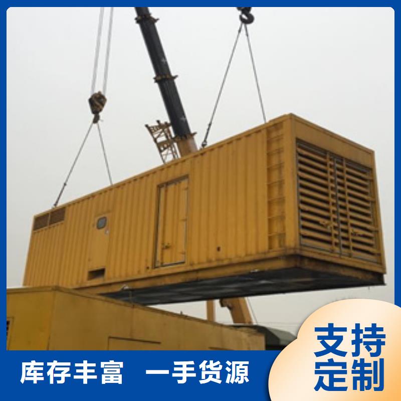 静音发电机 发电机回收厂家直营