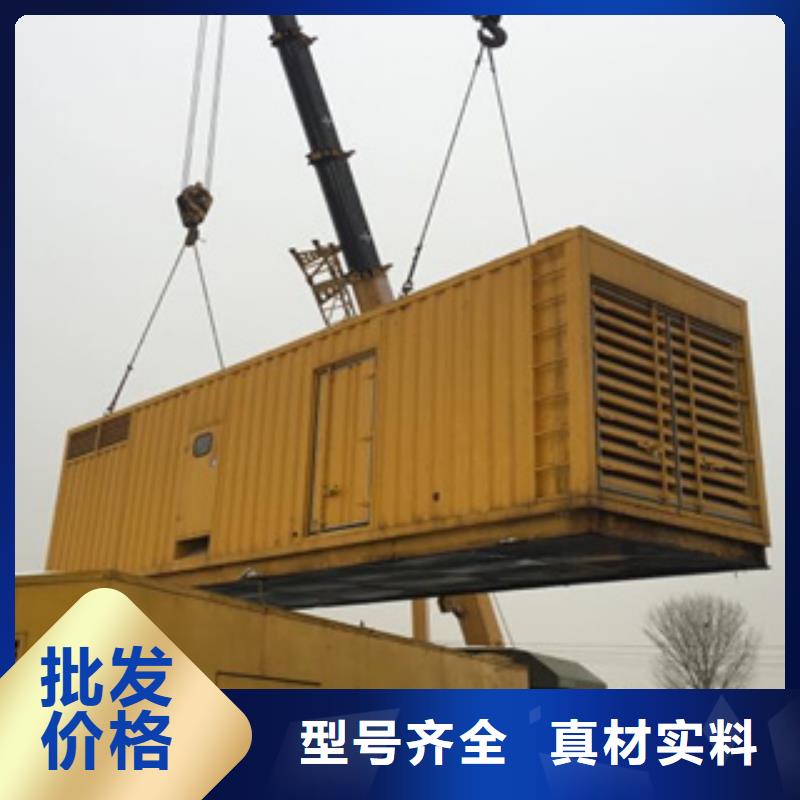 静音发电机【本地发电机出租/租赁】厂家精选