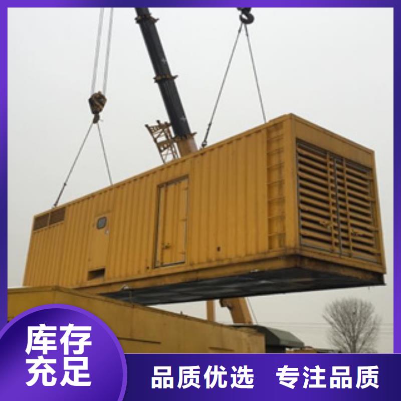 静音发电机租赁2000千瓦发电机正规厂家
