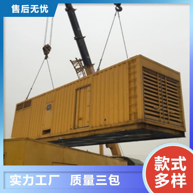 静音发电机二手发电机定金锁价