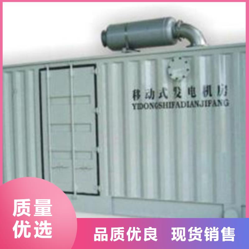 静音发电机_二手发电机保质保量
