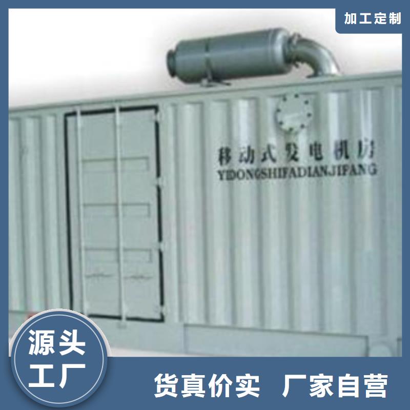 静音发电机二手发电机定金锁价