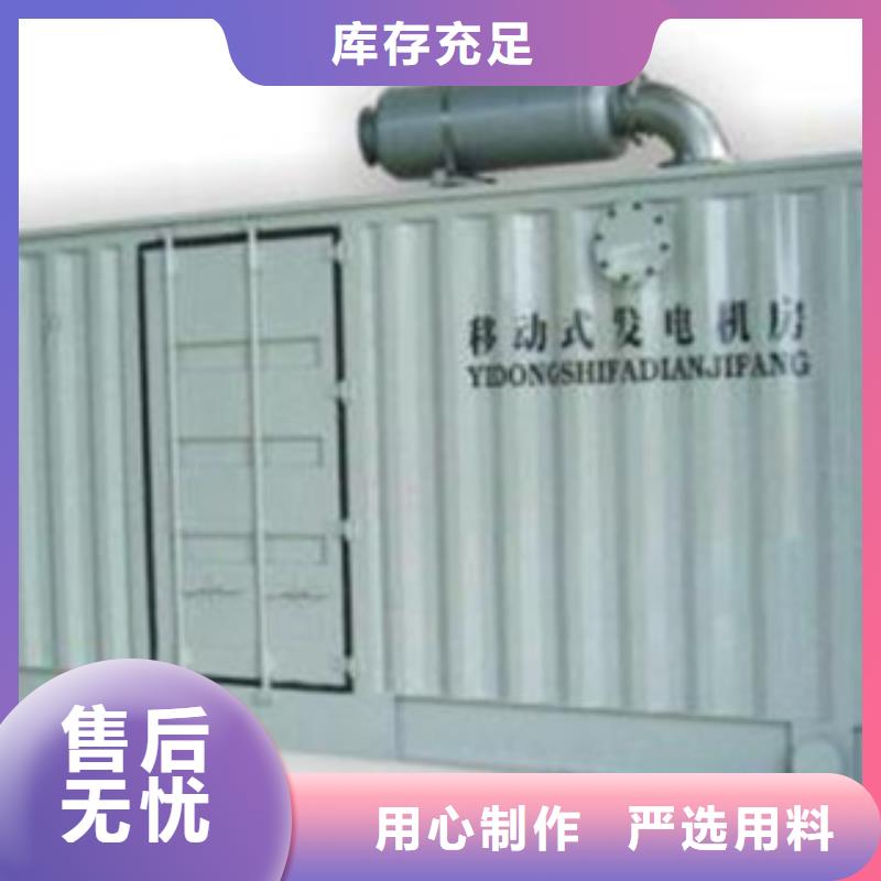 静音发电机【本地发电机出租/租赁】厂家精选