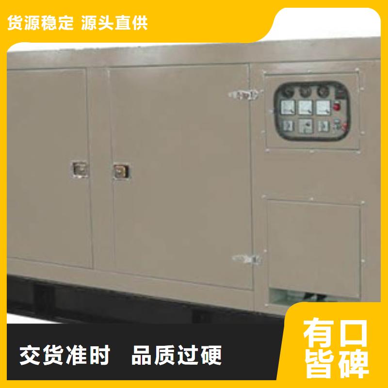 静音发电机_二手发电机保质保量