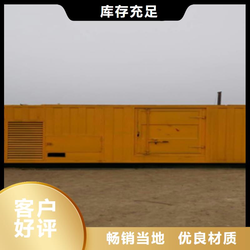 静音发电机【本地发电机出租/租赁】厂家精选