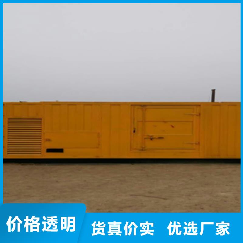 静音发电机租赁2000千瓦发电机正规厂家
