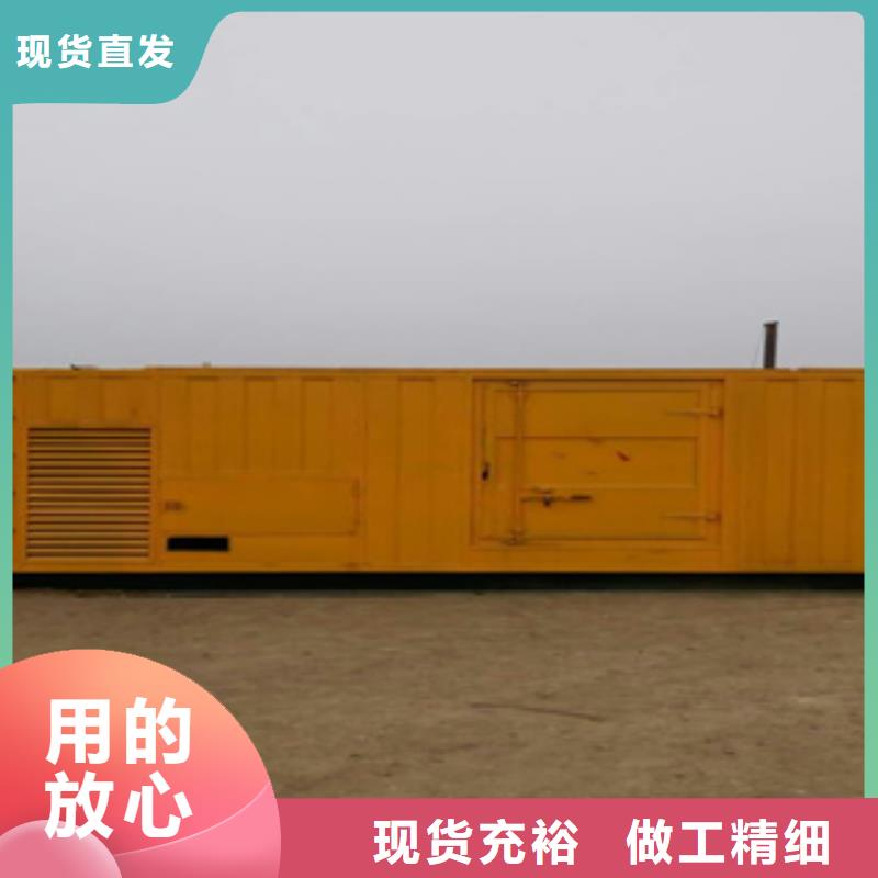 静音发电机柴油发电机销售质量无忧