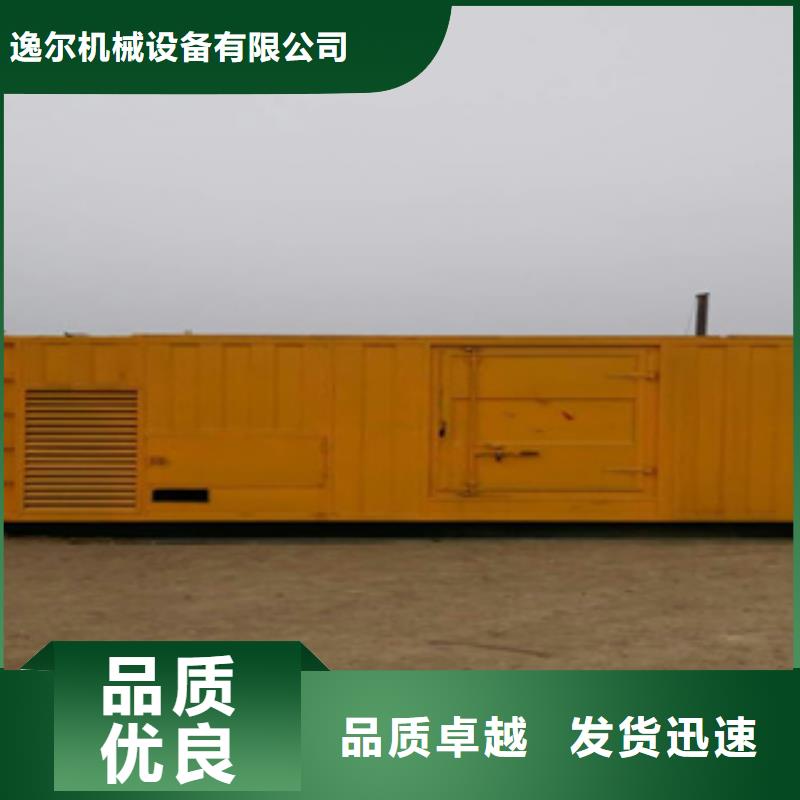 静音发电机租赁发电机源头厂家