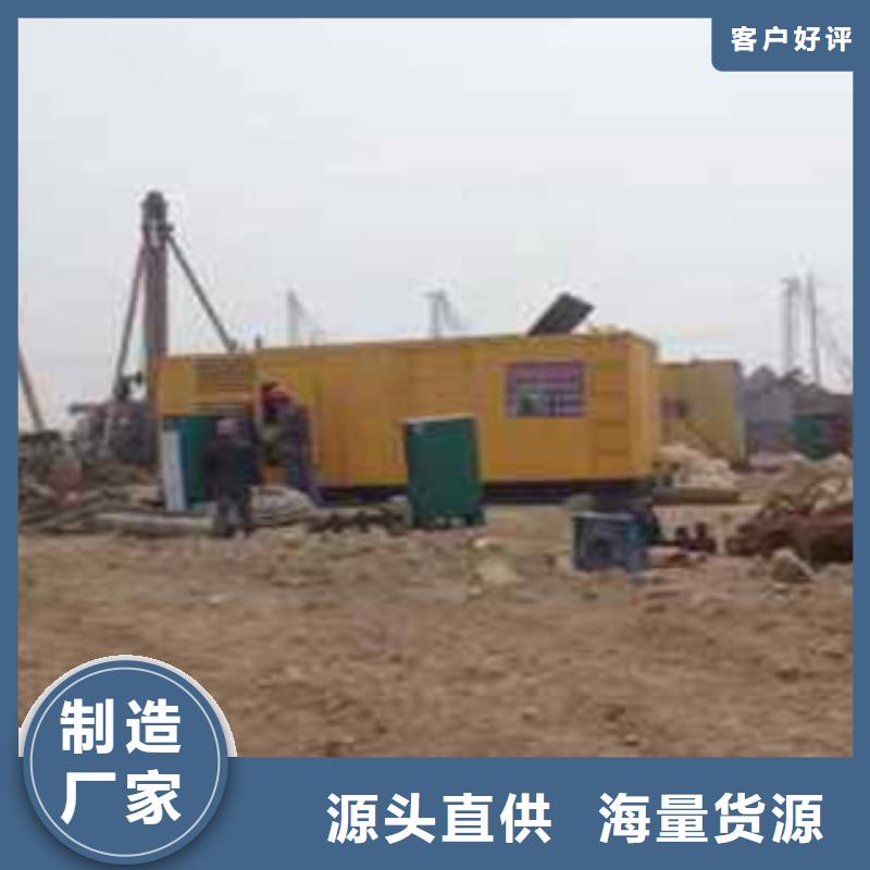 柴油发电机-租赁1100千瓦发电机支持货到付清