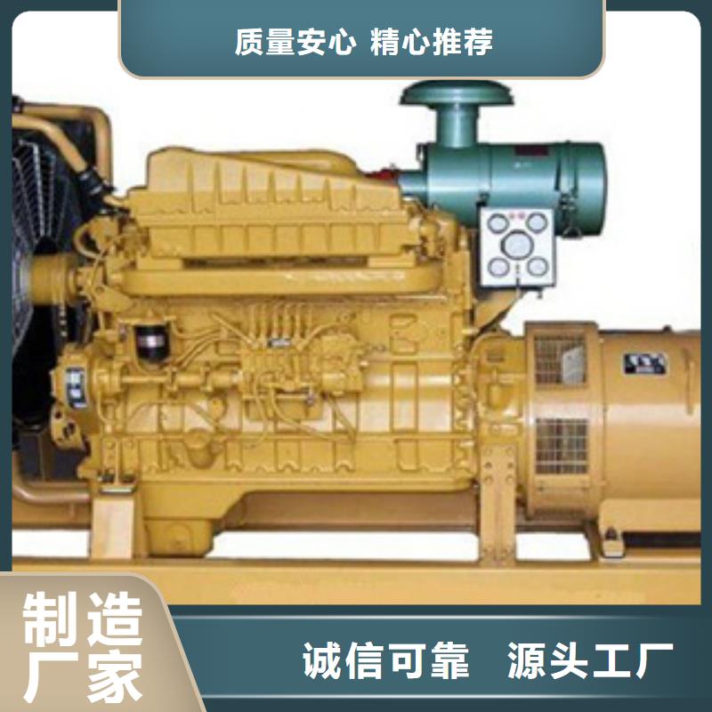柴油发电机-租赁1100千瓦发电机支持货到付清