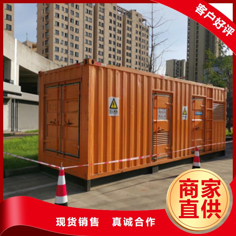 柴油发电机租赁