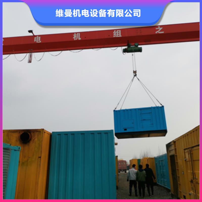 柴油发电机租赁