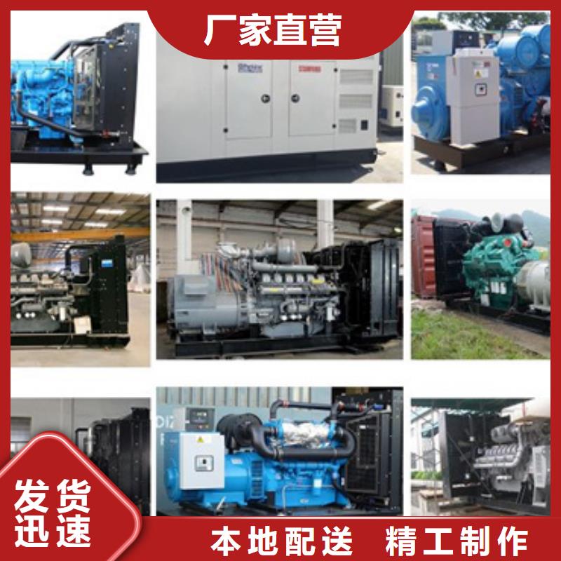 柴油发电机出租联系电话本地厂家