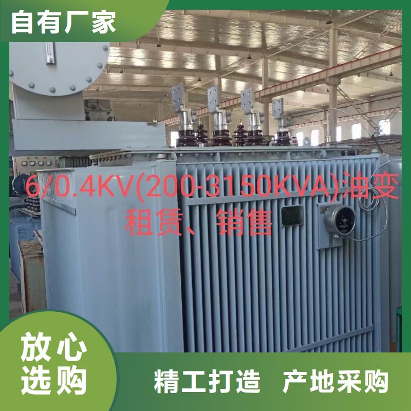 35KV发电机出租