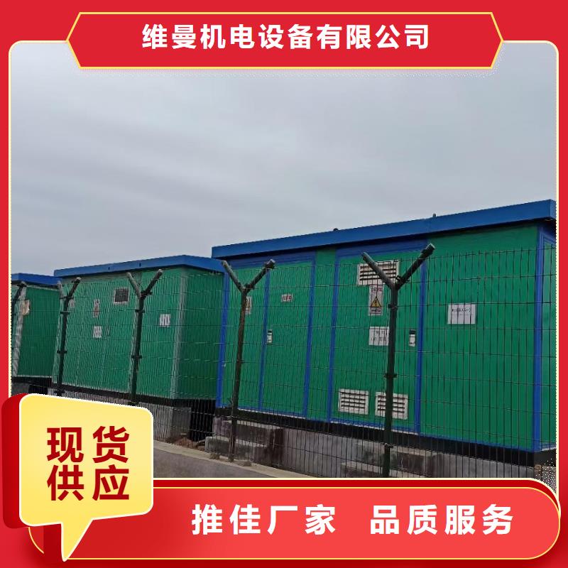 应急发电车出租