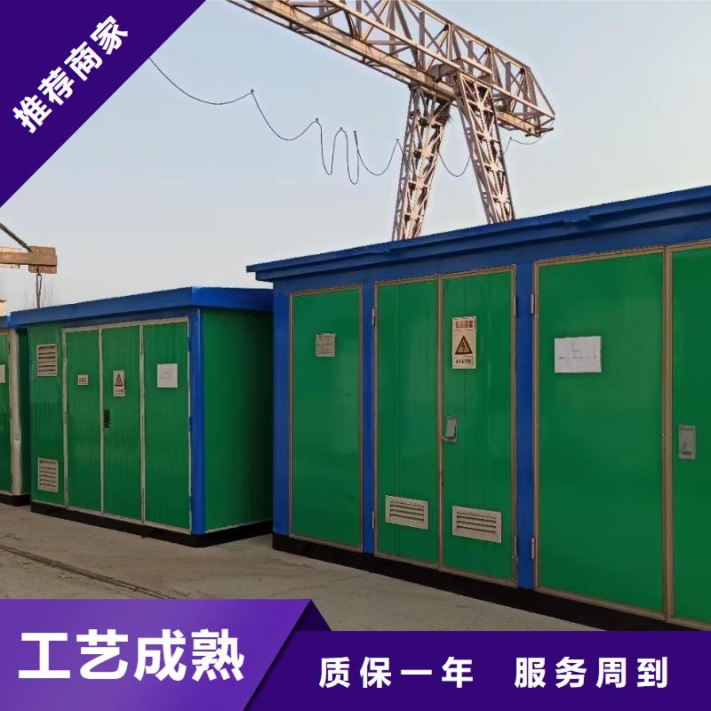 临时变电站出租