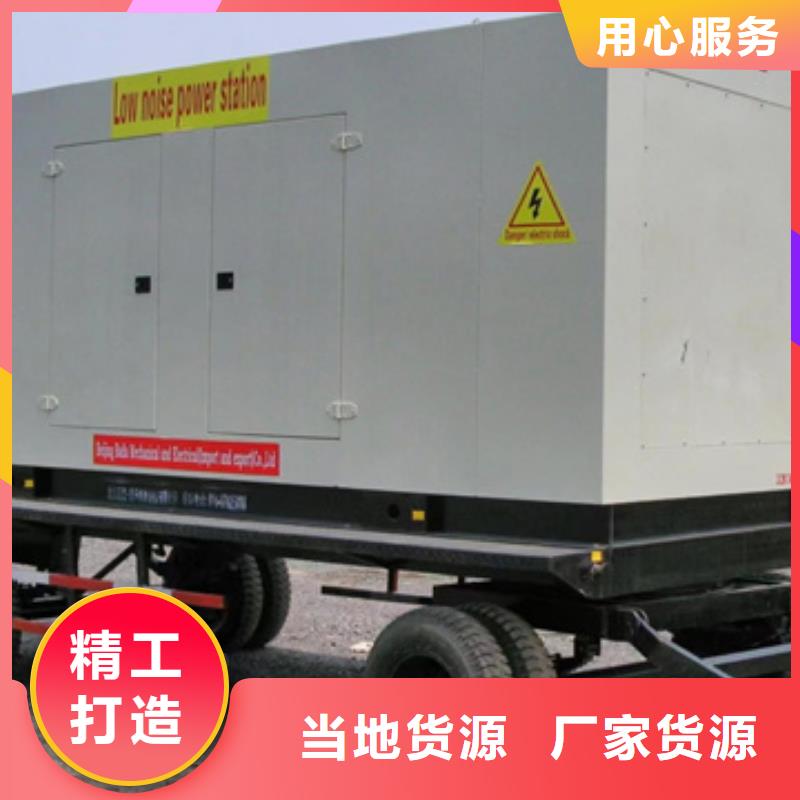 400KW电源车租赁口碑好信息