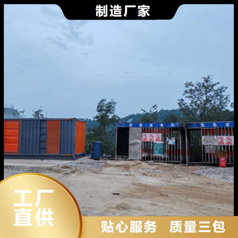 200KW柴油发电机租赁电话出租公司