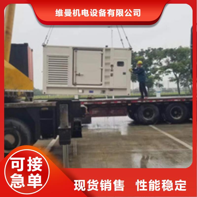 出租UPS电源公司