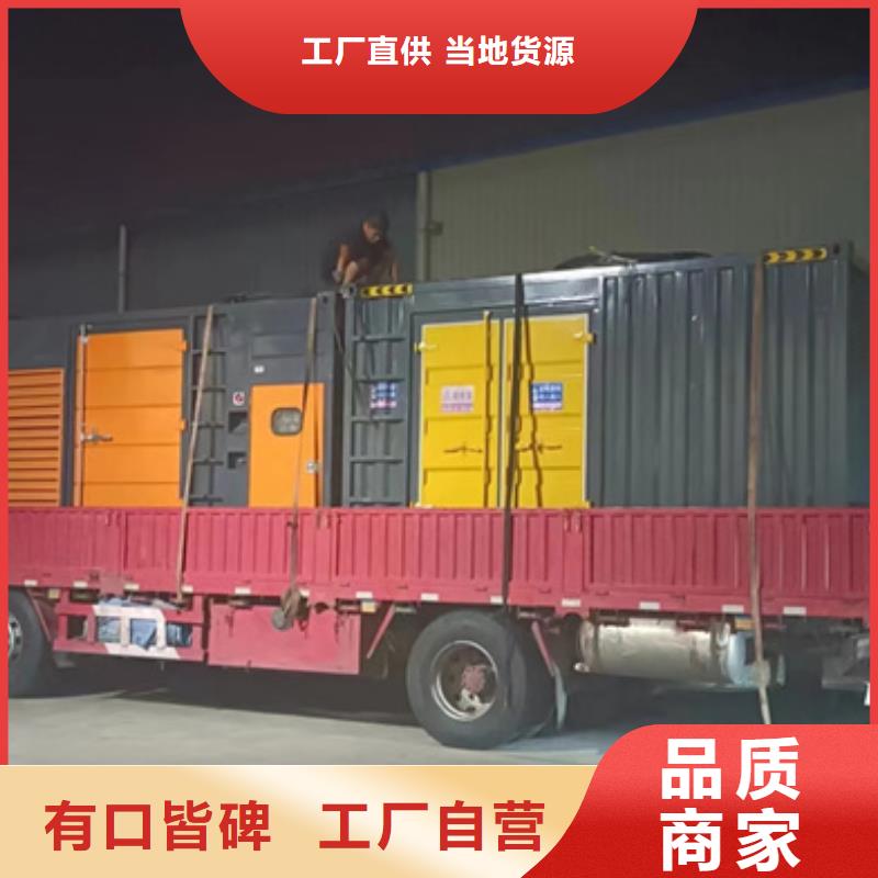 1500千瓦发电机出租发货快包运费