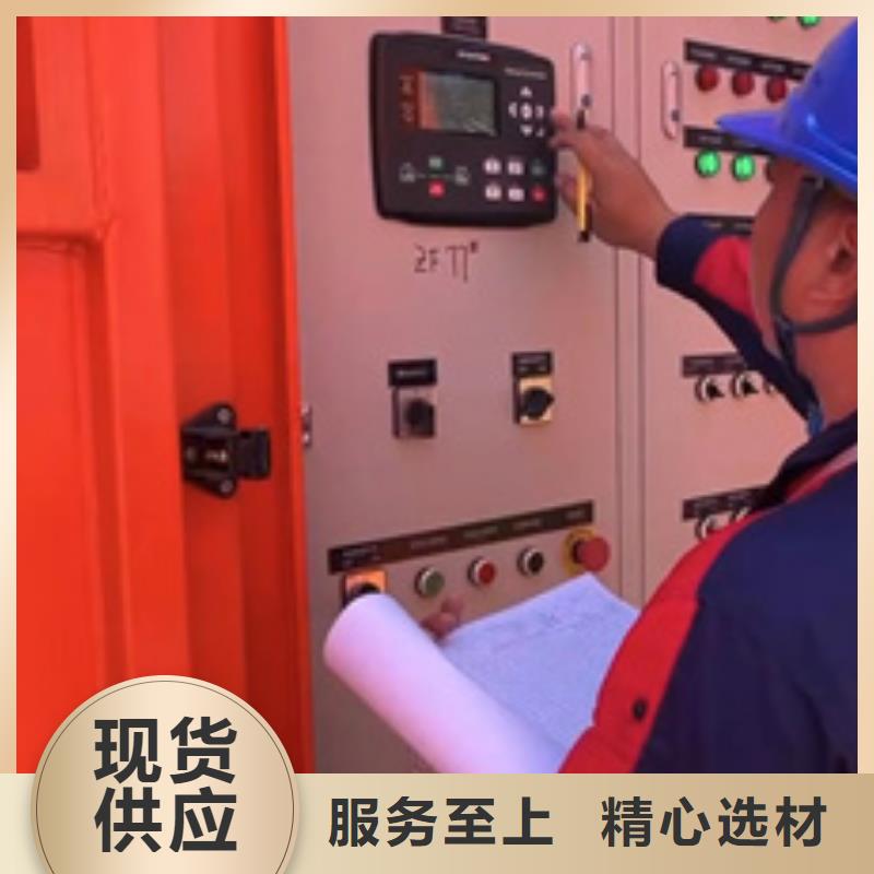 200KW柴油发电机租赁电话出租公司