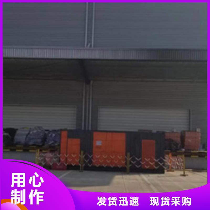 应急电源车租赁口碑好信息