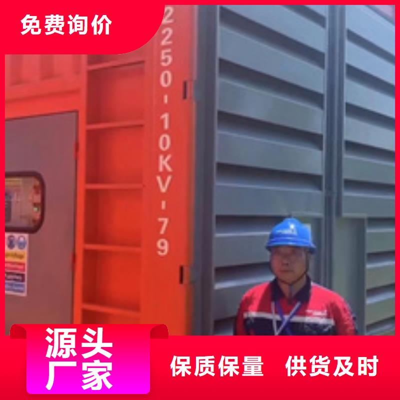 租赁电力设备