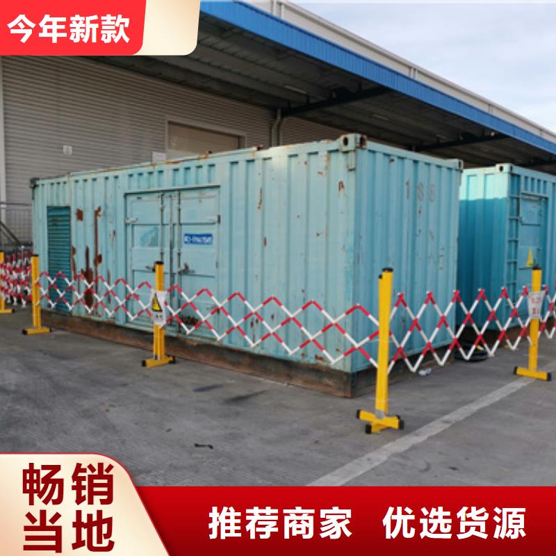 发电车租赁发货快信赖含运费