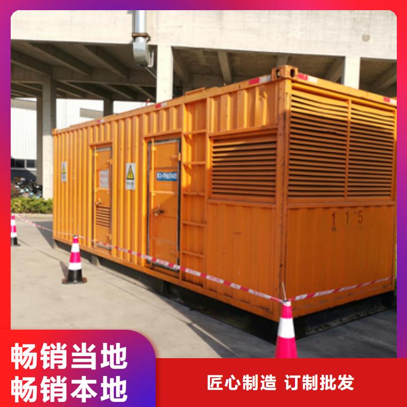 出租静音箱发电机随时发货
