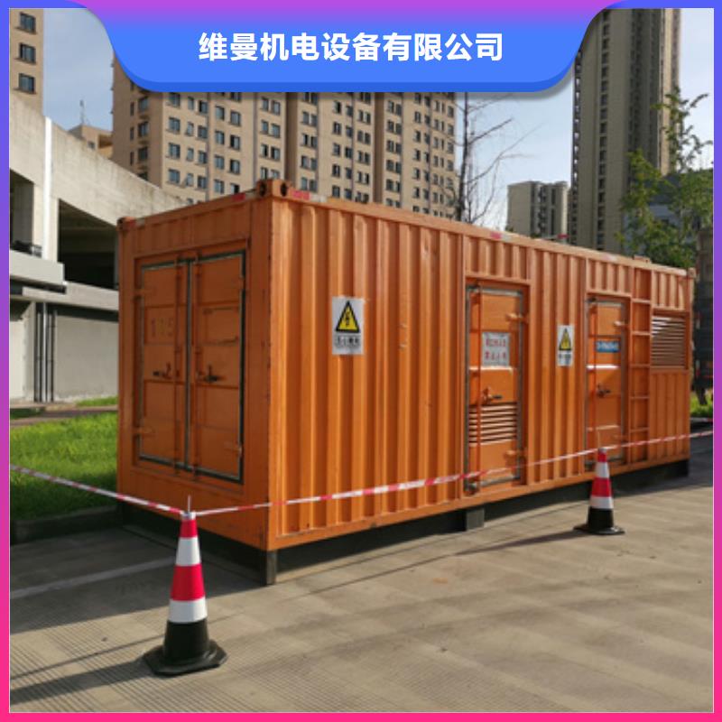 800千瓦发电机出租并机并网