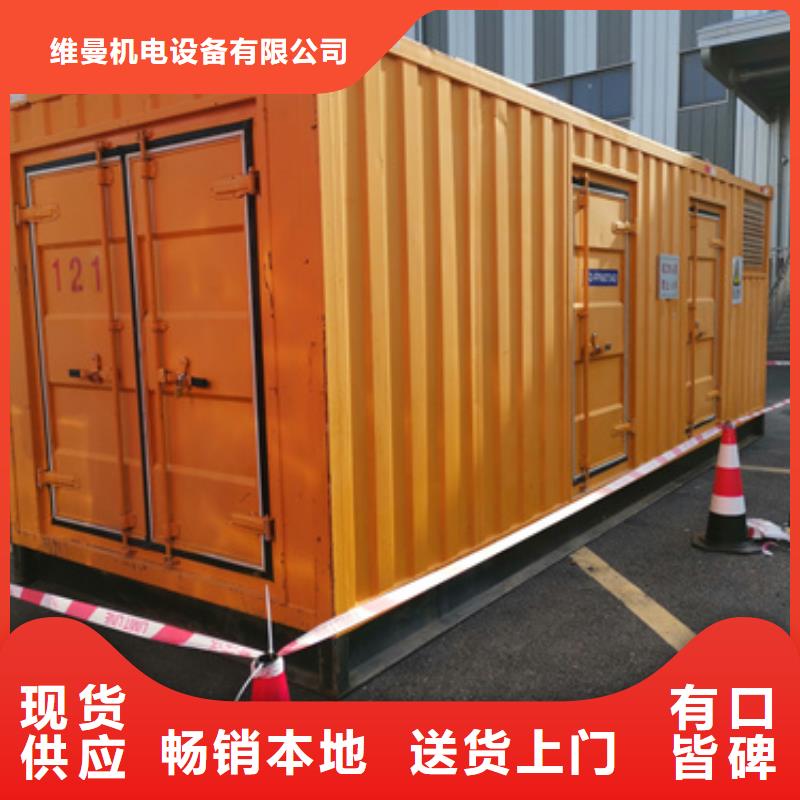 35KV发电机租赁
