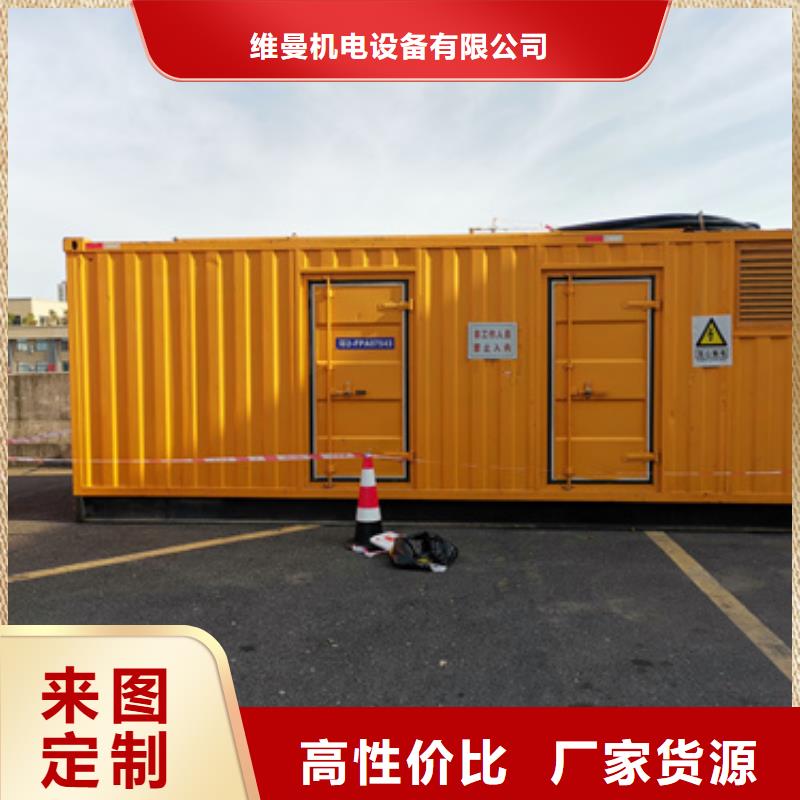 发电车租赁