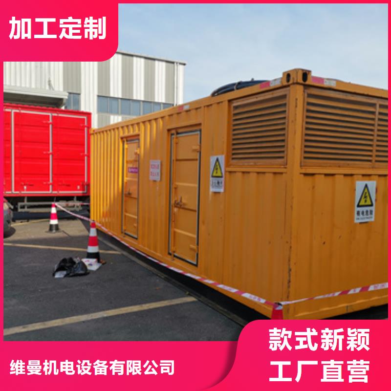 发电车租赁
