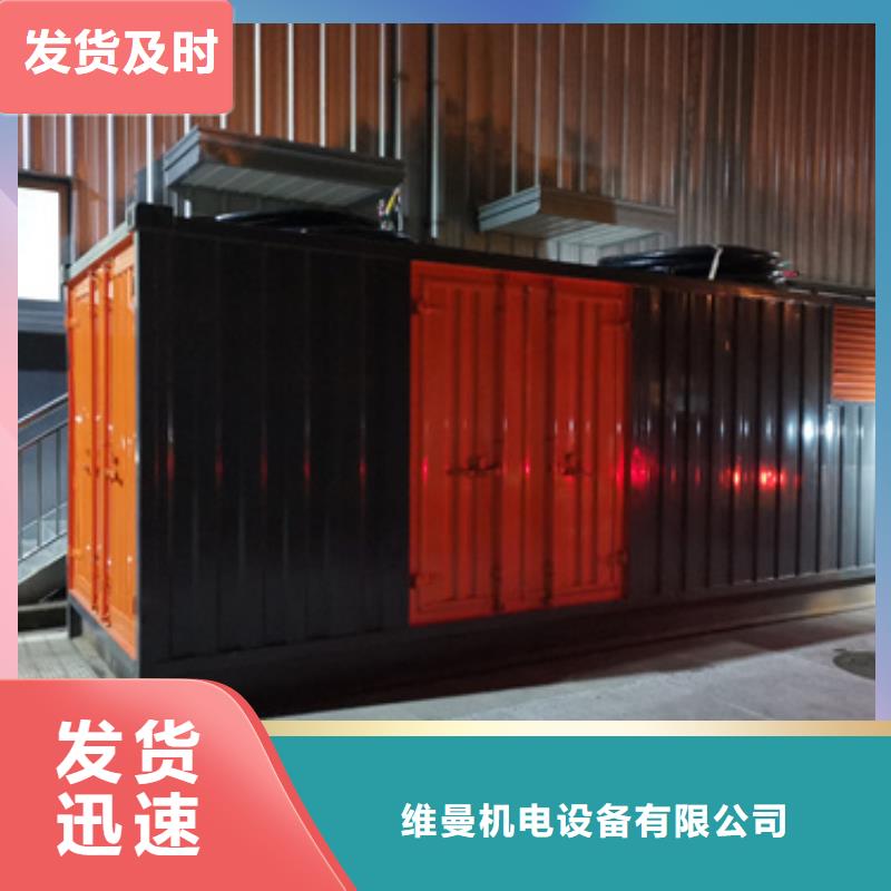 800千瓦发电机出租发货快包运费