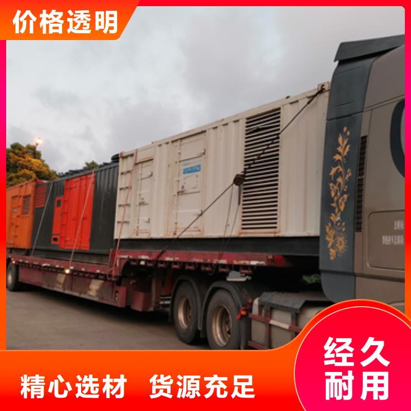 50KW发电机出租发货快信赖含运费