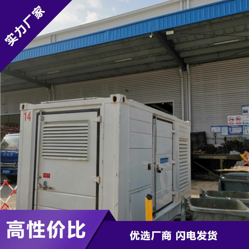 出租静音箱发电机随时发货