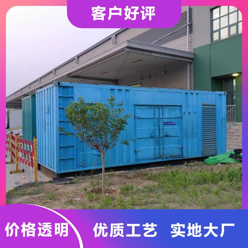 800KW发电机出租含运费可并网