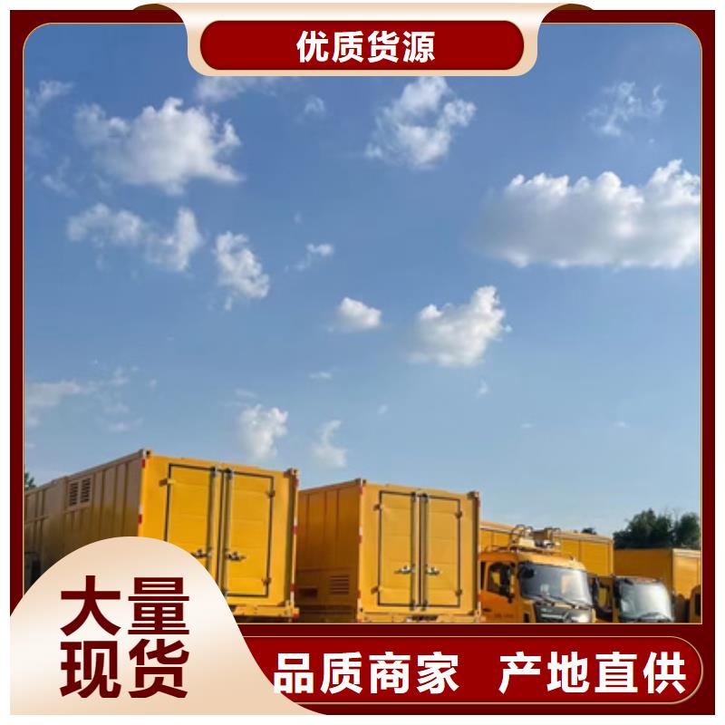 租赁电源车可并机可并网