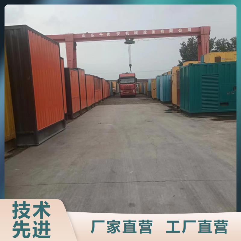 出租UPS电话