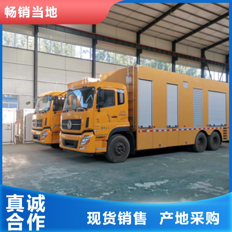 出租UPS电源公司