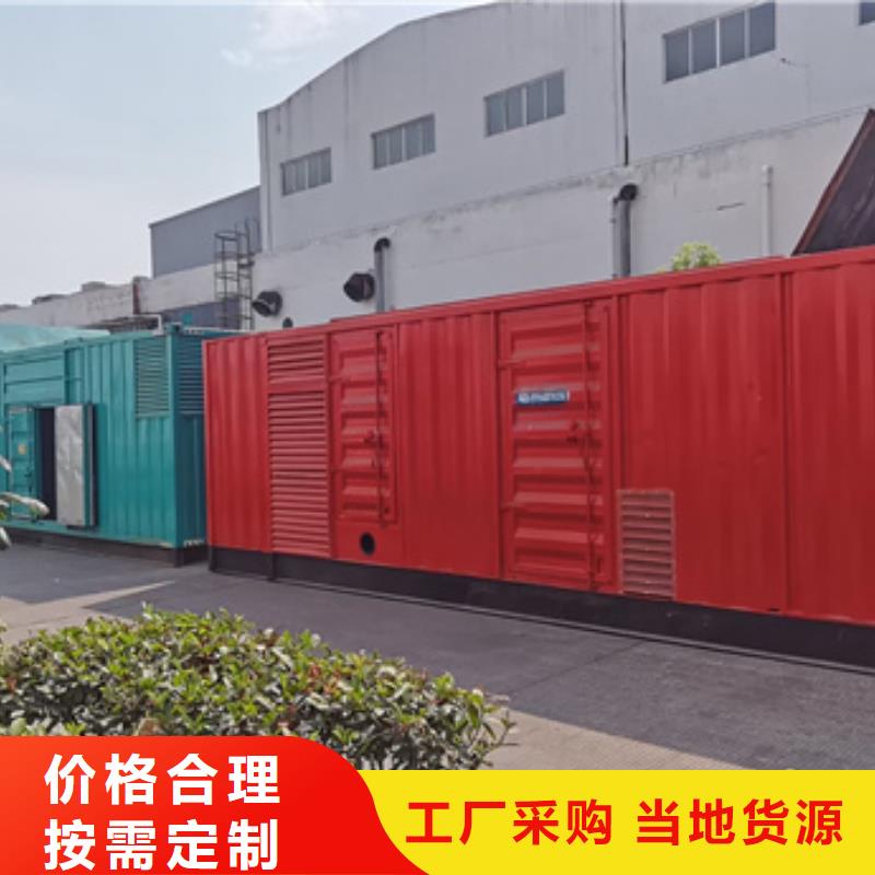 出租UPS电源公司